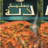 مطبخ لالة كيش وشونون